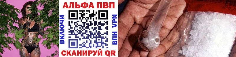 Названия наркотиков Торопец Альфа ПВП  Каннабис  Меф мяу мяу  ГАШ 