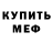 Кетамин VHQ Natasha Tokareva