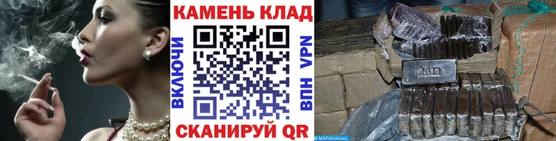 ГАШ гашик  Торопец 