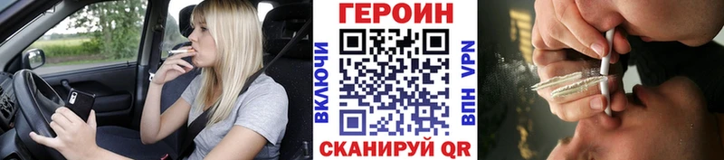 где можно купить   Торопец  ГЕРОИН Афган 