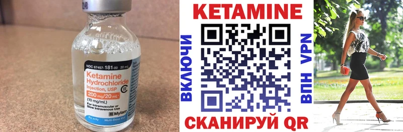 купить наркотики цена  Торопец  Кетамин ketamine 