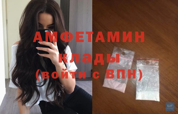 ALPHA PVP Нефтекумск