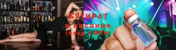 меф Нефтегорск