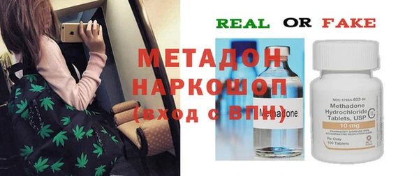 ALPHA PVP Нефтекумск
