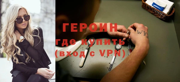 ALPHA PVP Нефтекумск