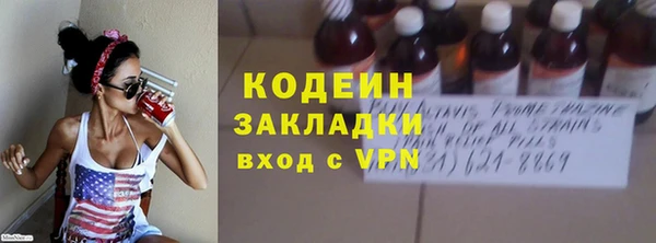 ALPHA PVP Нефтекумск