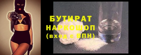 ALPHA PVP Нефтекумск