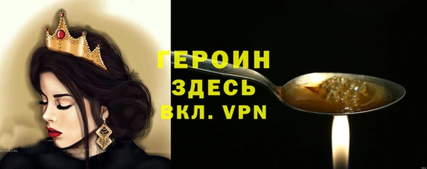 ALPHA PVP Нефтекумск