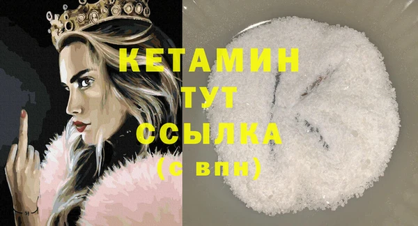 меф Нефтегорск