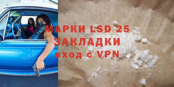 меф Нефтегорск