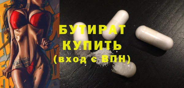 ALPHA PVP Нефтекумск