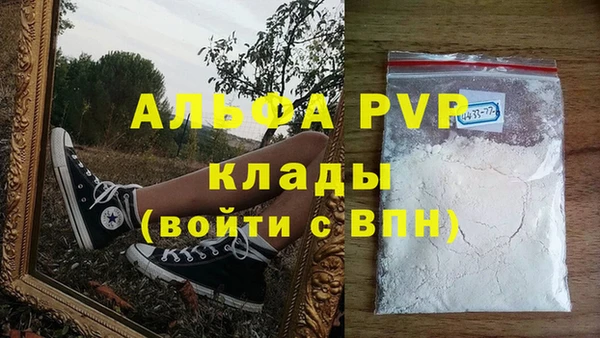 меф Нефтегорск