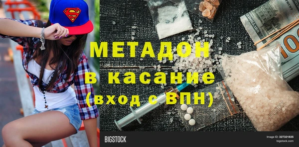 ALPHA PVP Нефтекумск