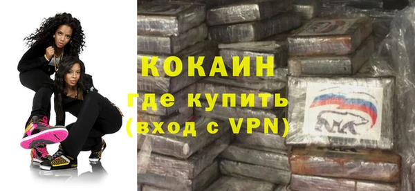 ALPHA PVP Нефтекумск