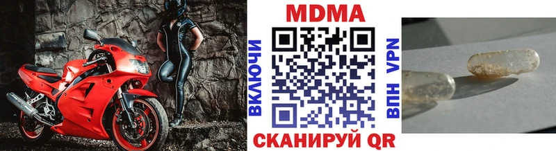 shop клад дарнет шоп Торопец МДМА молли