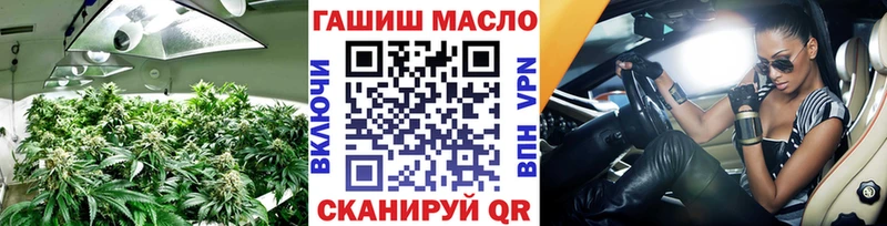 ТГК гашишное масло  кракен как войти  Торопец 